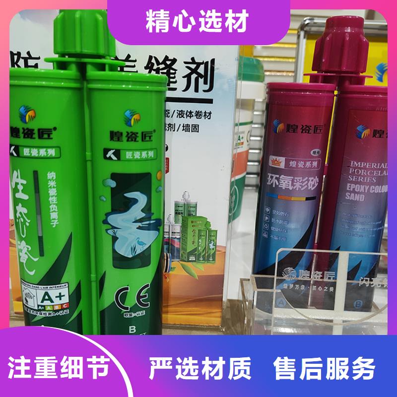 美缝剂瓷砖美缝剂应用范围广泛