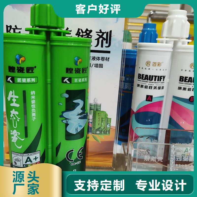 美缝剂封边线PVC就近发货