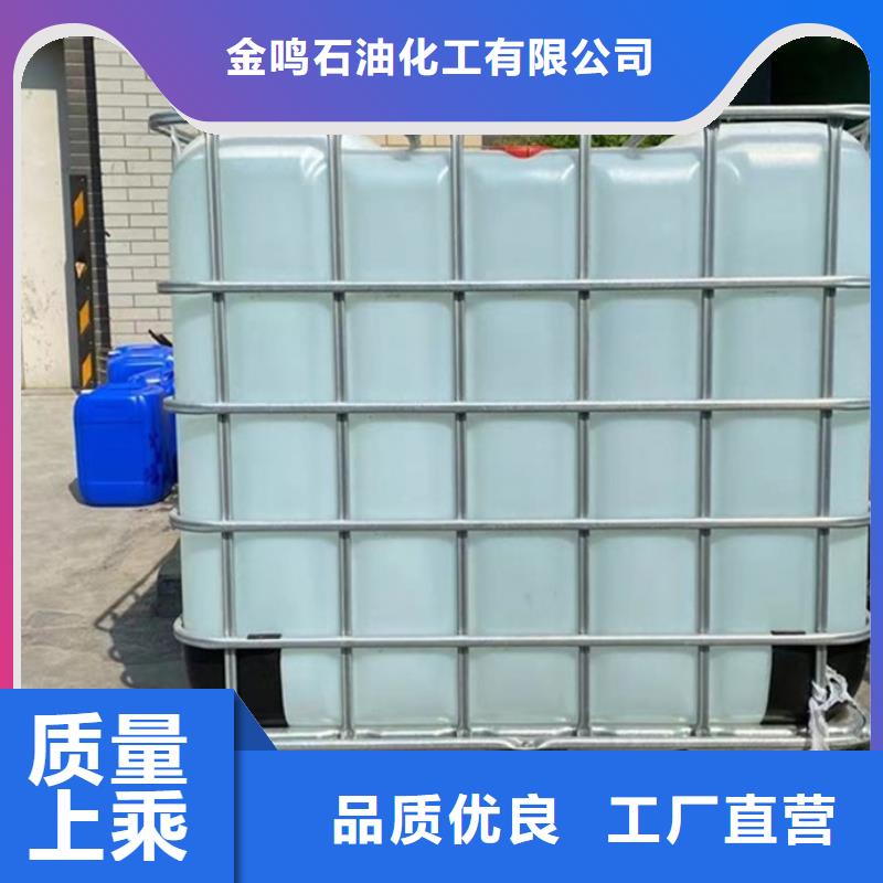 【一甲基三氯硅烷厂】视频-新沂|贾汪|苏州|南京|宿迁|扬州|连云港|无锡|镇江金鸣【一甲基三氯硅烷厂】_ 金鸣石油化工(徐州市分公司)