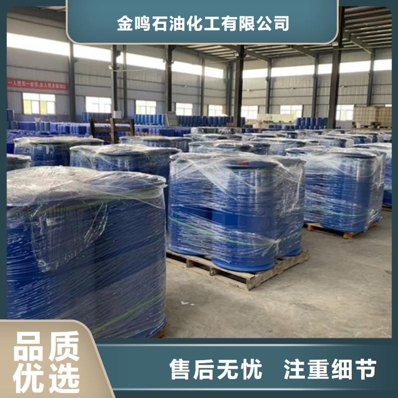 【一甲基三氯硅烷厂】视频-新沂|贾汪|苏州|南京|宿迁|扬州|连云港|无锡|镇江金鸣【一甲基三氯硅烷厂】_ 金鸣石油化工(徐州市分公司)