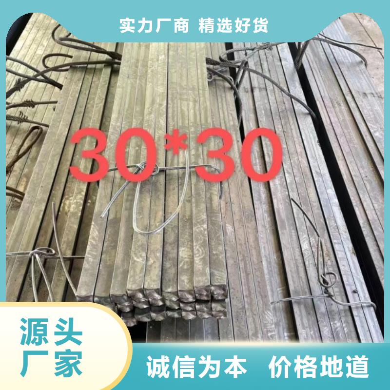 扁钢【冷拉方钢】使用方法