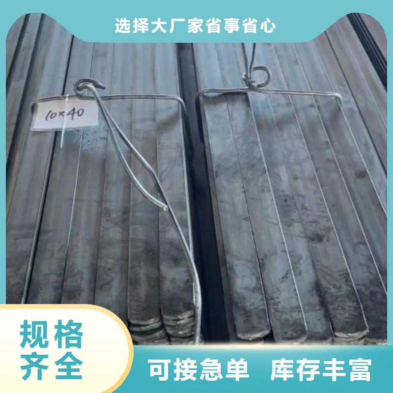 冷拉方钢冷拉扁钢厂家现货直发