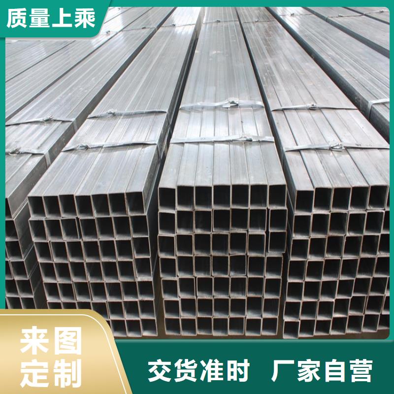 有现货的Q355B方钢管销售厂家