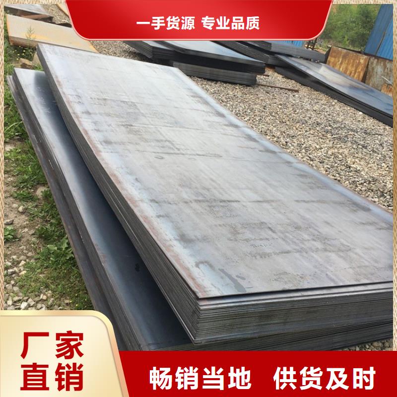 优质Q345B钢板供应商