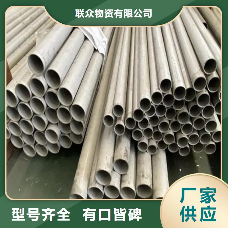 不锈钢管无缝钢管品质优选