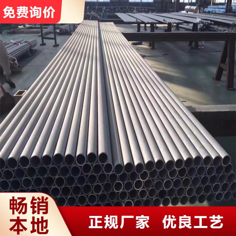 不锈钢管无缝钢管品质优选