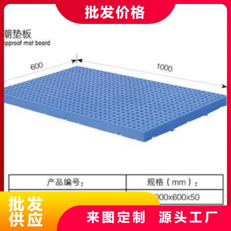 【塑料托盘】大容量蔬菜塑料筐实力公司