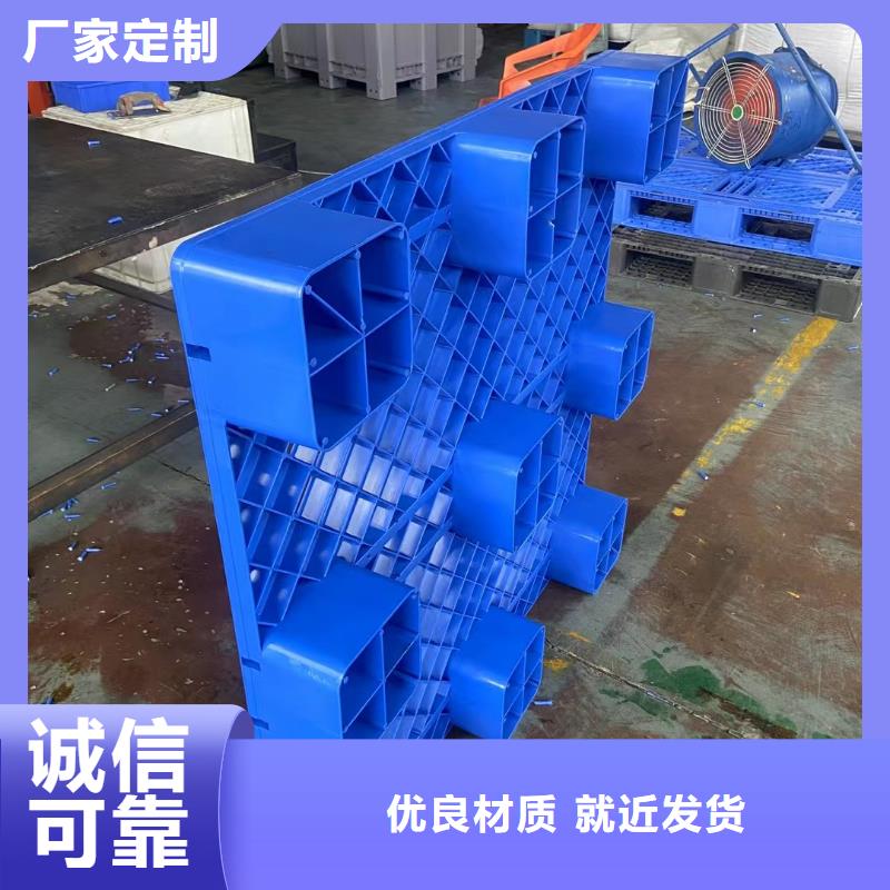 塑料托盘田字型塑料托盘精选好货