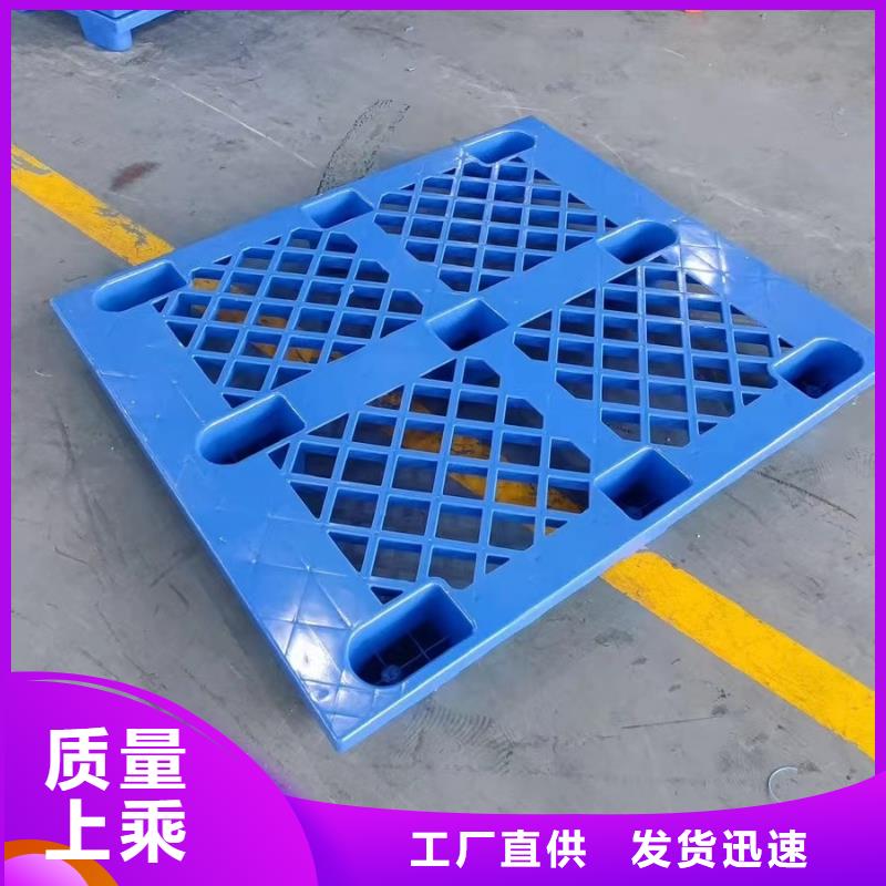 塑料托盘 网格十八脚塑料托盘价格低