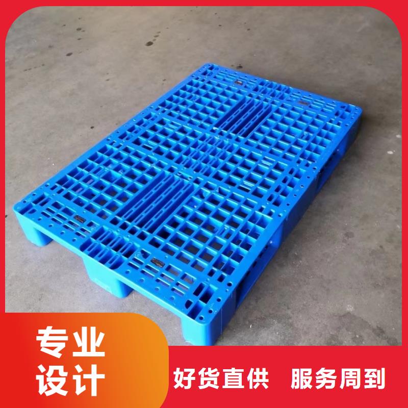 塑料托盘塑料卡板质量看得见