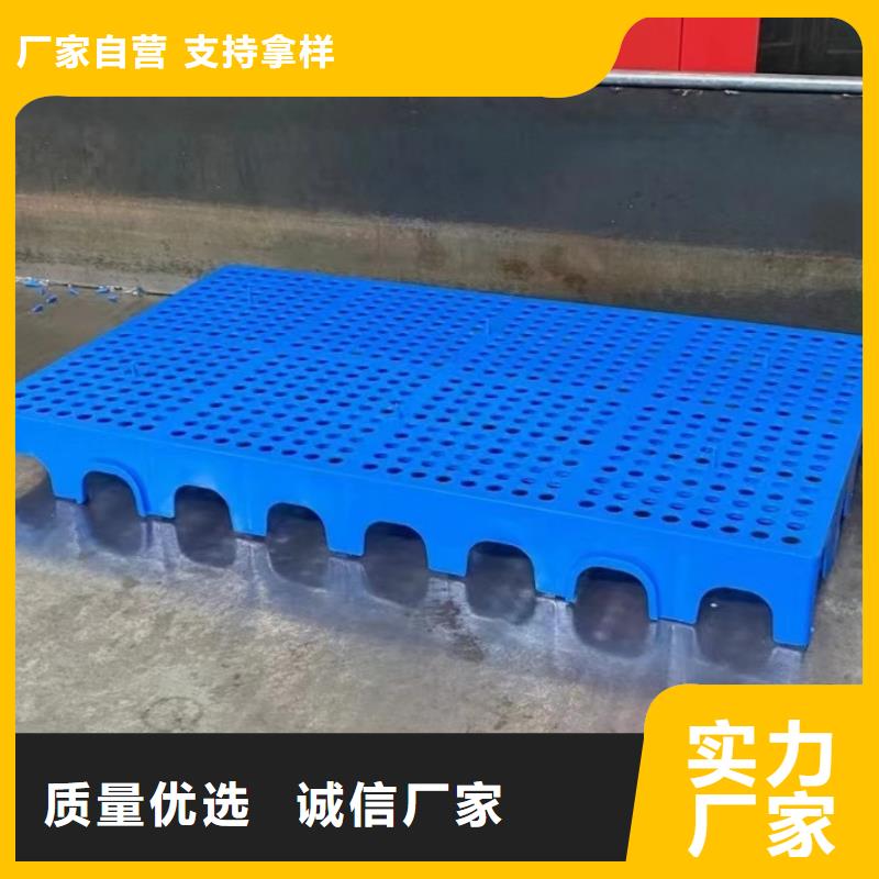 塑料托盘拉毛洞洞板用心制作