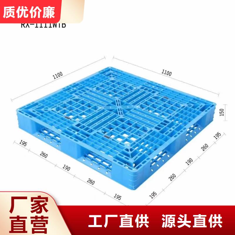 塑料托盘田字型托盘源头工厂量大优惠