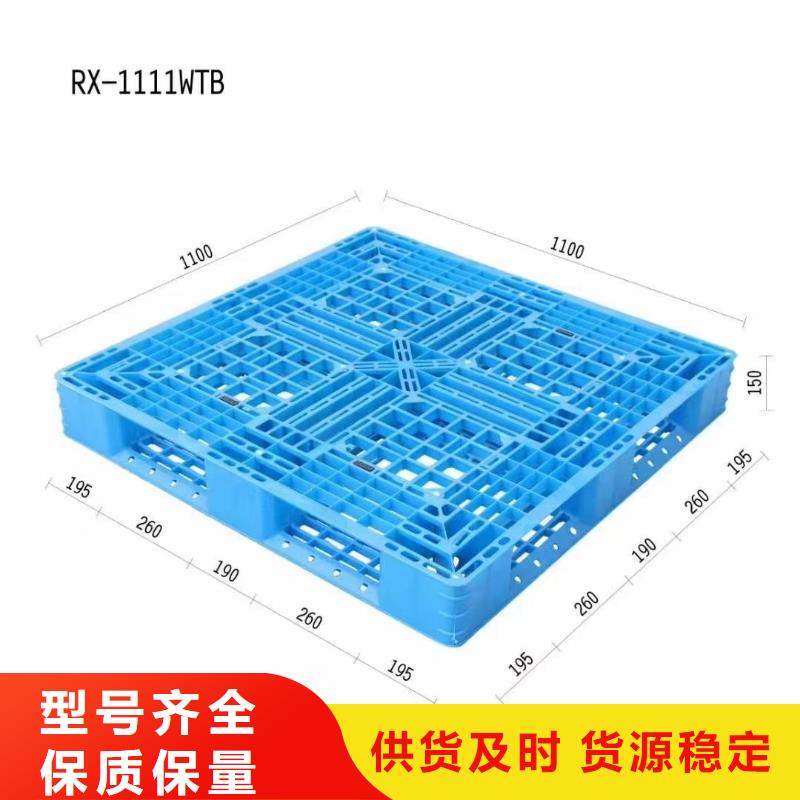 塑料托盘田字型塑料托盘精选好货