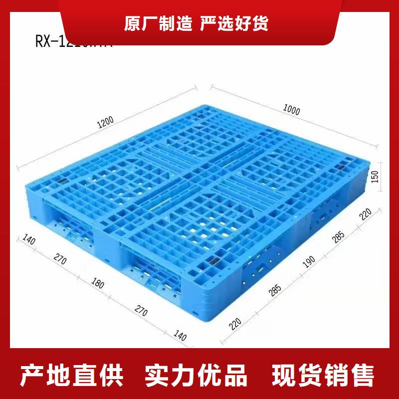 塑料托盘把实惠留给您