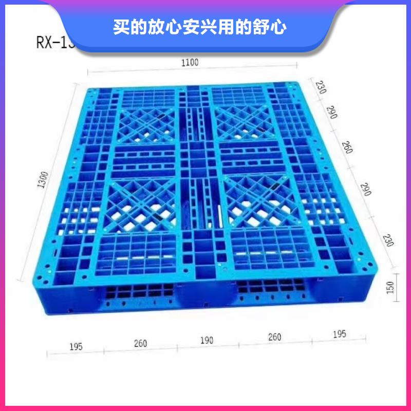 塑料托盘_塑料栈板制造厂家