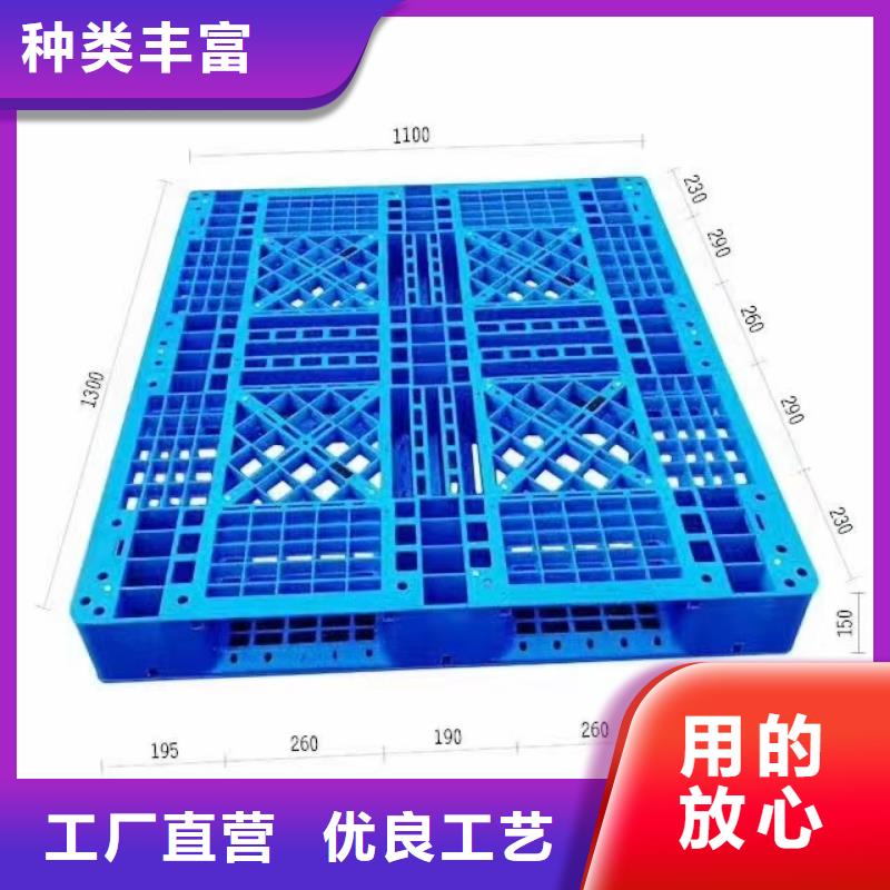 塑料托盘,塑料筐多种规格库存充足