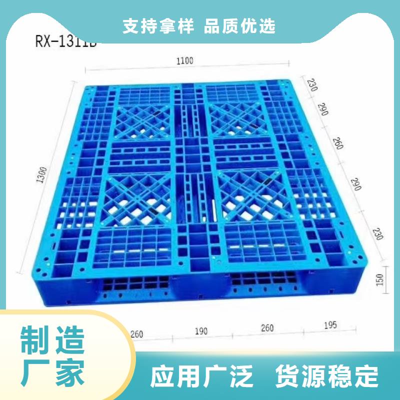 塑料托盘宠物托盘优选原材