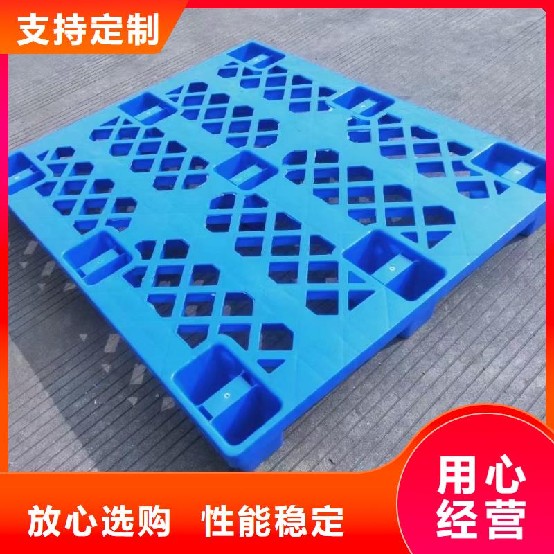 【塑料托盘,四面进叉仓储塑料托盘专注细节更放心】