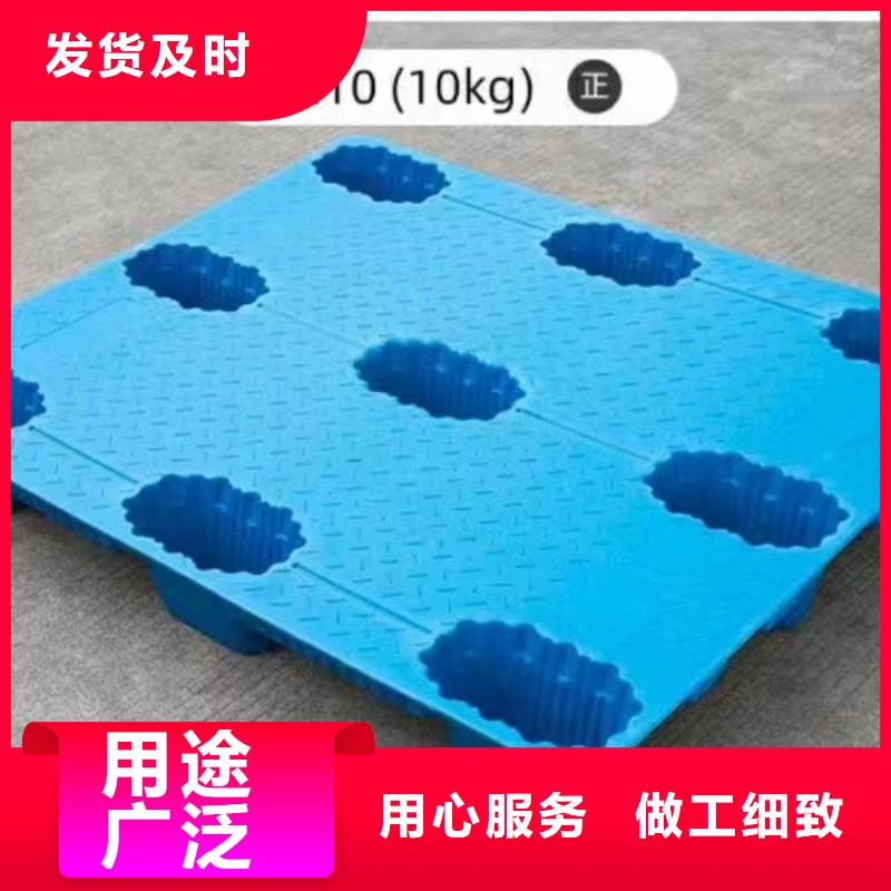 【塑料托盘】,田字型托盘自有厂家