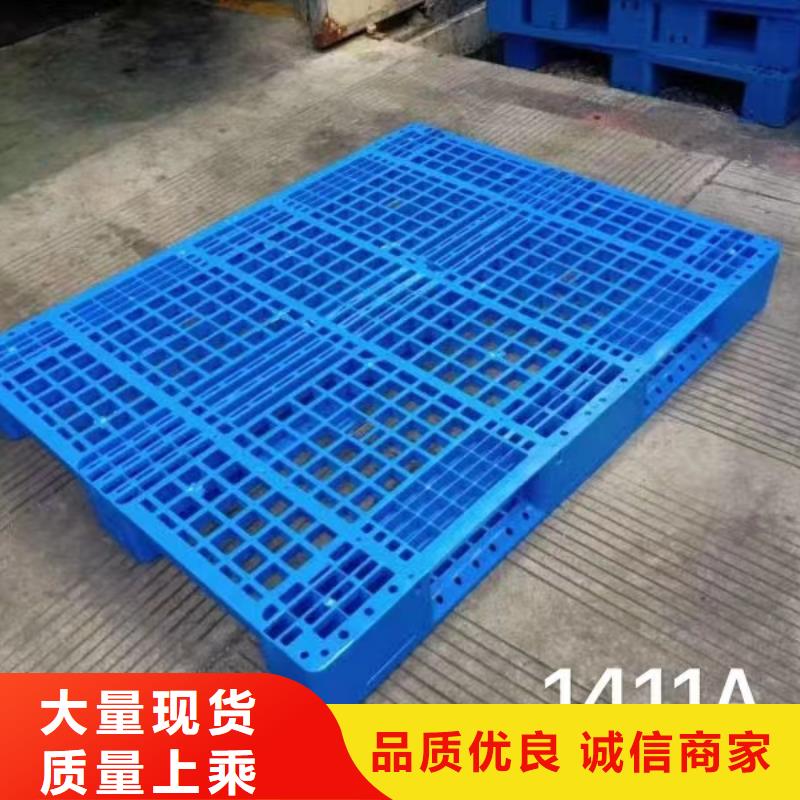 塑料托盘-网格田字型塑料托盘工厂直供