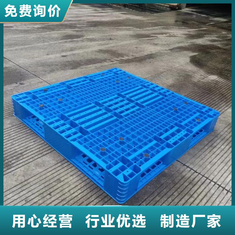 塑料托盘环保塑料拍子打造行业品质