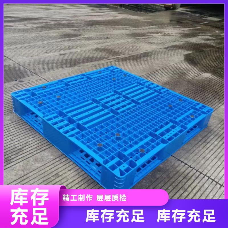 塑料托盘四面进塑料托盘省心又省钱