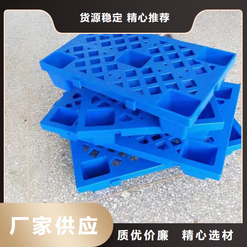 塑料托盘_塑料拍子定制不额外收费