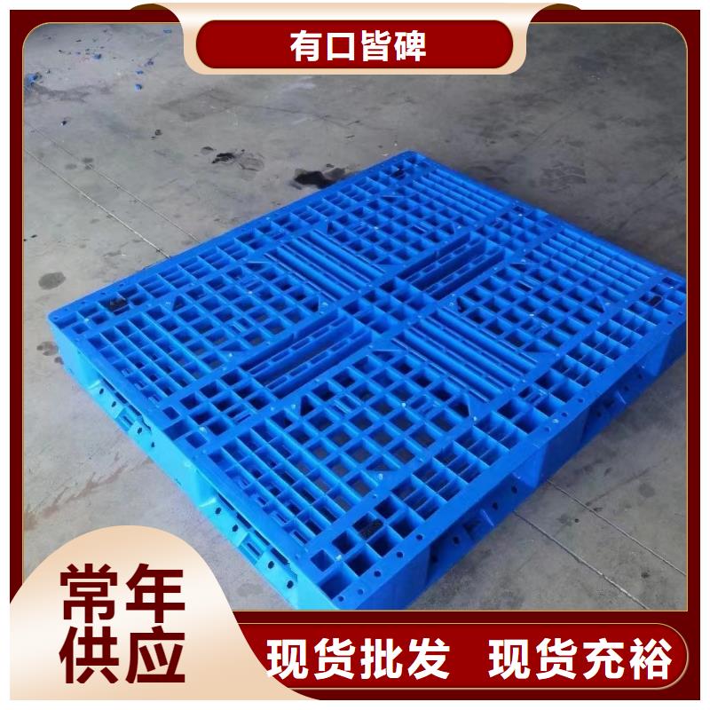 塑料托盘塑胶栈板优选厂商