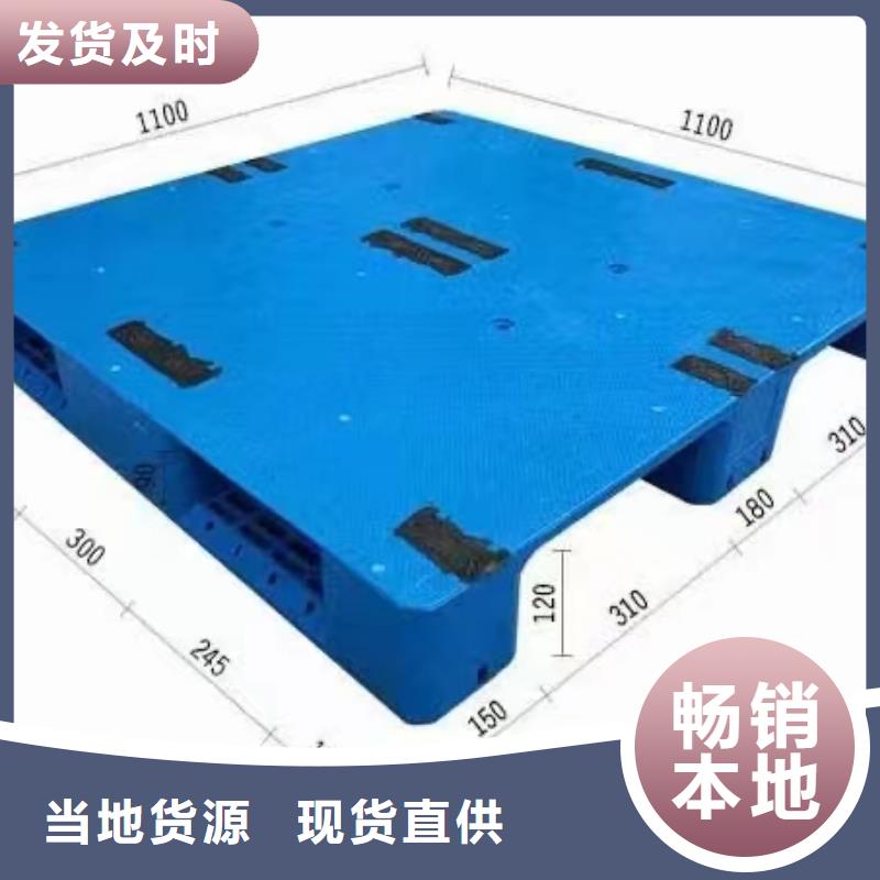 塑料托盘吹塑托盘有口皆碑