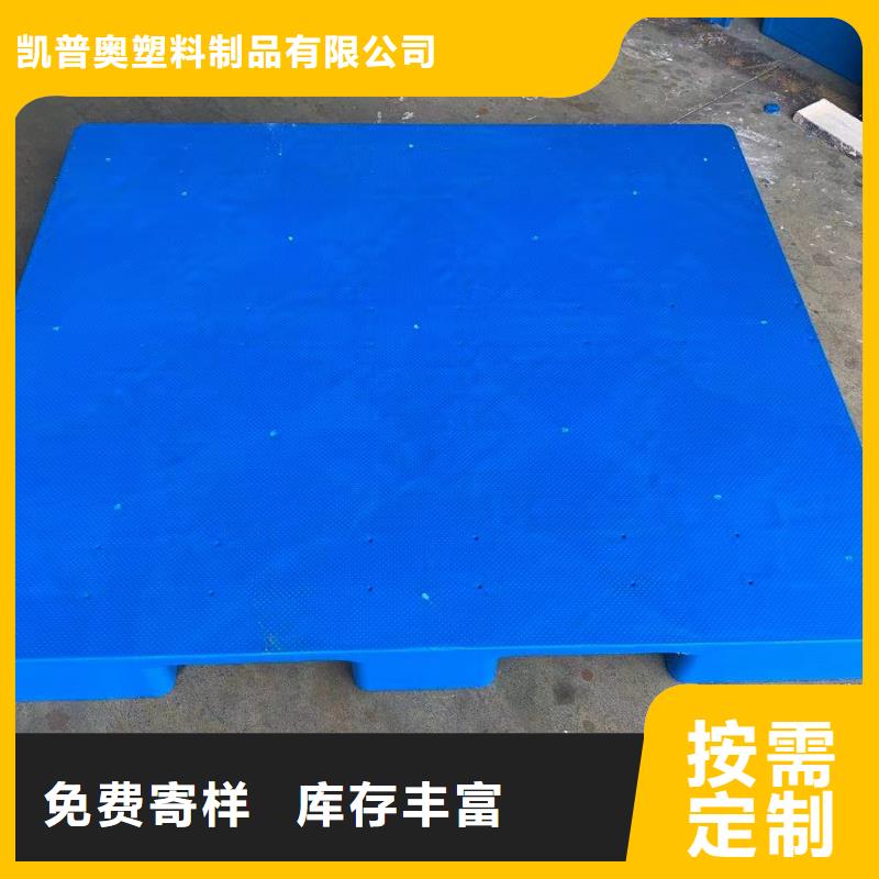 塑料托盘-抹墙拉毛拍子制造厂家