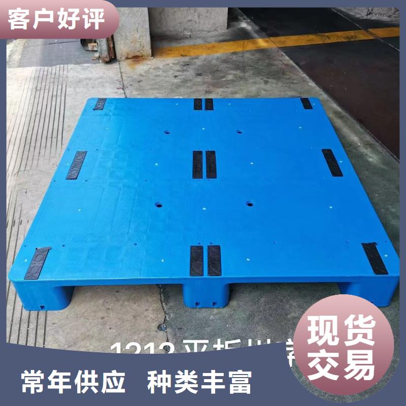 塑料托盘加厚PE塑料框真正让利给买家