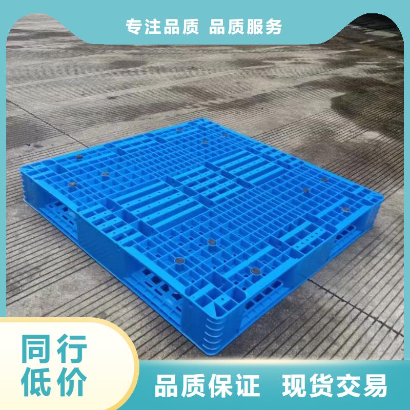 塑料托盘【服装收纳篮】用心做好每一件产品