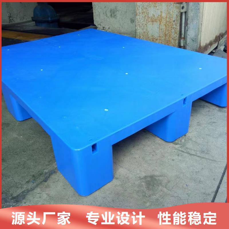 【塑料托盘】仓库栈板按需设计