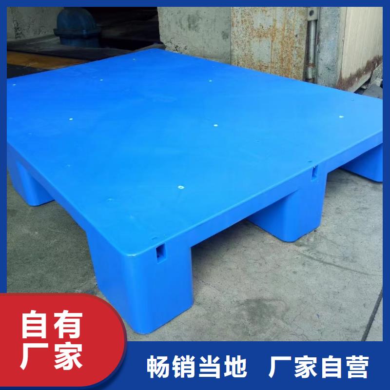塑料托盘田字型托盘精品选购