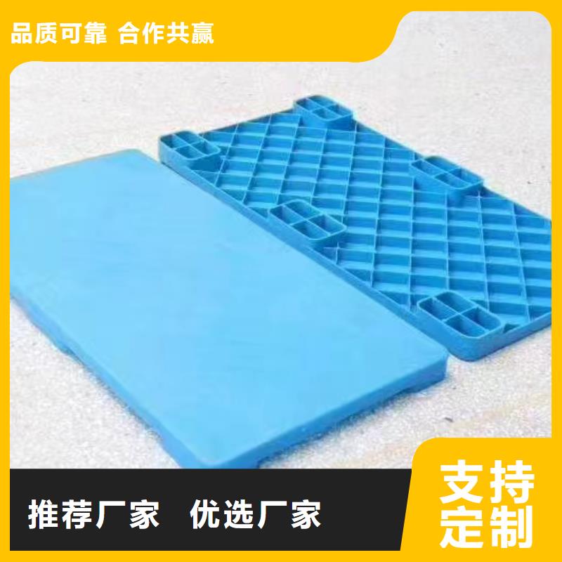 塑料托盘仓库货架叉车栈板专注细节使用放心
