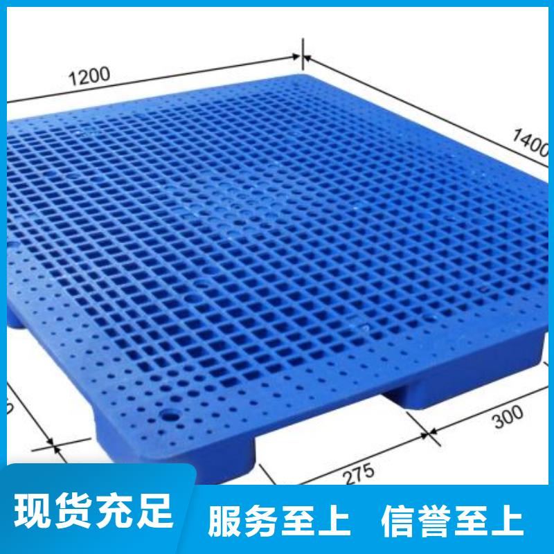 塑料托盘_防潮地台垫仓卡板品牌企业