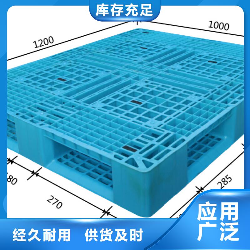 【塑料托盘】宠物托盘来图定制量大从优