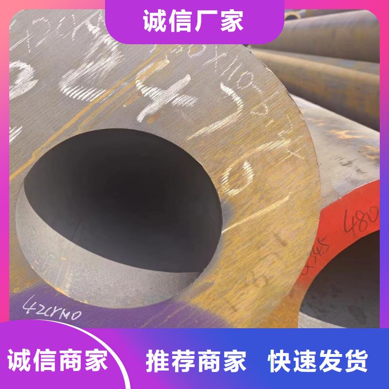 12cr1mov精密钢管视频-青海省玉树市冠鼎12cr1mov精密钢管可服务区域果洛|海东|海北|海西|西宁等