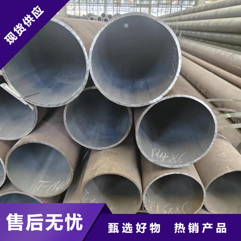 12cr1mov精密钢管视频-青海省玉树市冠鼎12cr1mov精密钢管可服务区域果洛|海东|海北|海西|西宁等