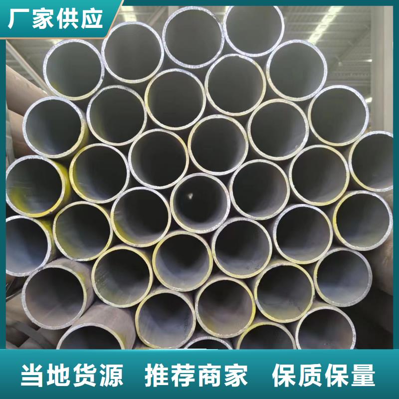 12cr1mov精密钢管视频-青海省玉树市冠鼎12cr1mov精密钢管可服务区域果洛|海东|海北|海西|西宁等