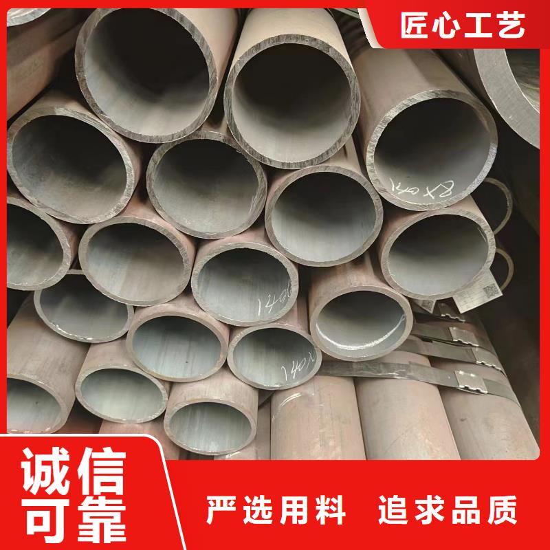 12cr1mov精密钢管视频-青海省玉树市冠鼎12cr1mov精密钢管可服务区域果洛|海东|海北|海西|西宁等