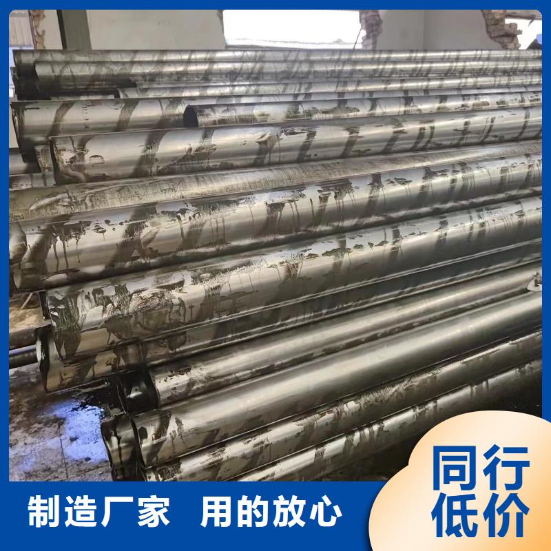 12cr1mov精密钢管视频-门头沟|顺义|东城|丰台|大兴|平谷|房山12cr1mov精密钢管制造生产销售-冠鼎钢管(北京市分公司)