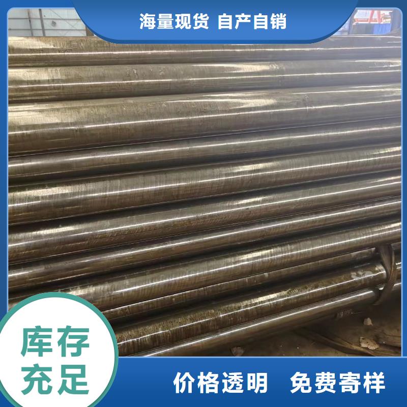 12cr1mov精密钢管视频-12cr1mov精密钢管(冠鼎)覆盖地域河南省商丘市夏邑|宁陵|鹤壁|洛阳|许昌|驻马店|平顶山