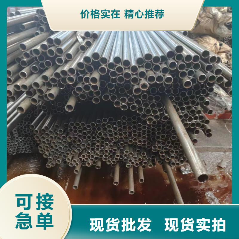 12cr1mov精密钢管视频-12cr1mov精密钢管(冠鼎)覆盖地域河南省商丘市夏邑|宁陵|鹤壁|洛阳|许昌|驻马店|平顶山