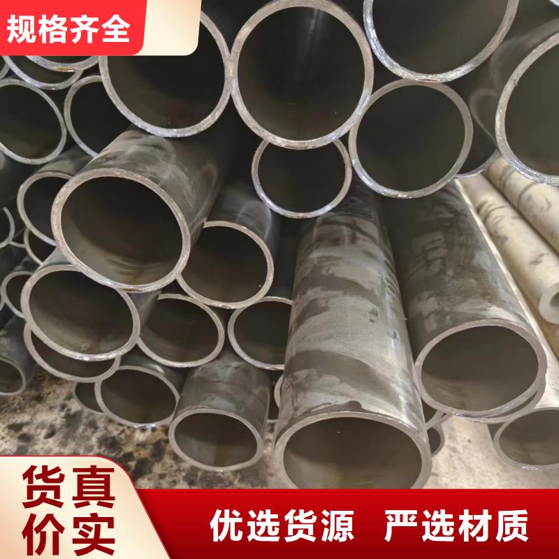 12cr1mov精密钢管视频-12cr1mov精密钢管(冠鼎)覆盖地域河南省商丘市夏邑|宁陵|鹤壁|洛阳|许昌|驻马店|平顶山