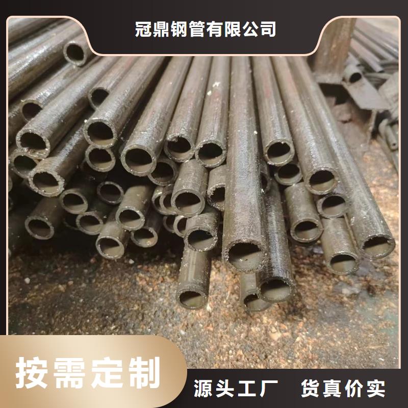 12cr1mov精密钢管视频-12cr1mov精密钢管(冠鼎)覆盖地域河南省商丘市夏邑|宁陵|鹤壁|洛阳|许昌|驻马店|平顶山