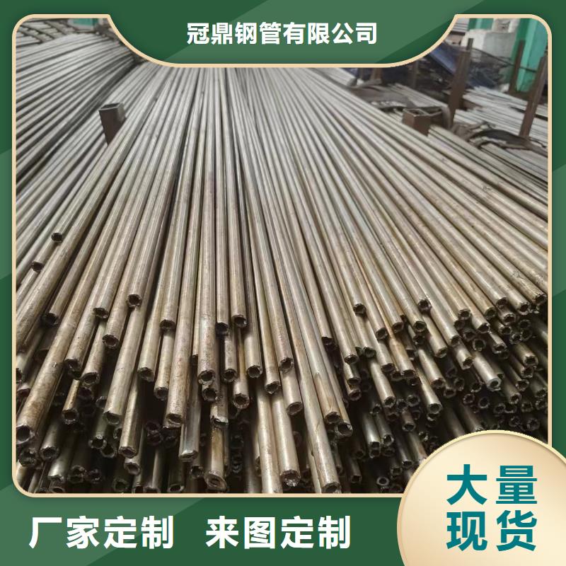 12cr1mov精密钢管视频-12cr1mov精密钢管(冠鼎)覆盖地域河南省商丘市夏邑|宁陵|鹤壁|洛阳|许昌|驻马店|平顶山