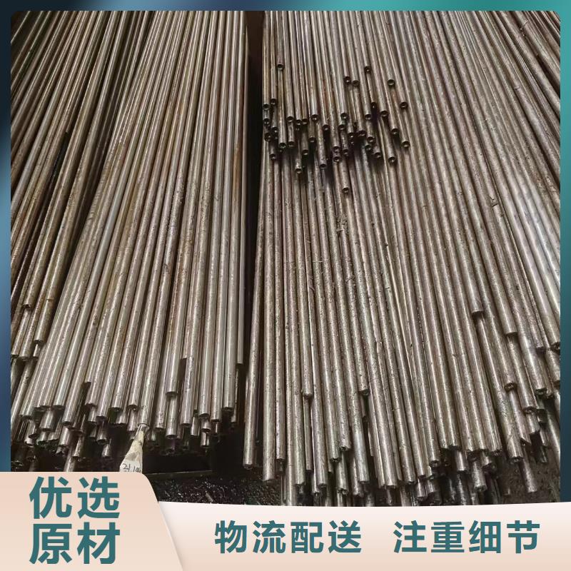 12cr1mov精密钢管视频-12cr1mov精密钢管(冠鼎)覆盖地域河南省商丘市夏邑|宁陵|鹤壁|洛阳|许昌|驻马店|平顶山