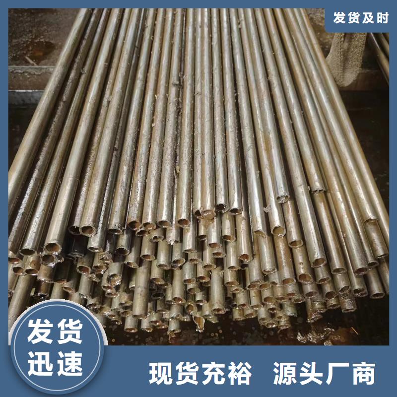 12cr1mov精密钢管视频-12cr1mov精密钢管(冠鼎)覆盖地域河南省商丘市夏邑|宁陵|鹤壁|洛阳|许昌|驻马店|平顶山