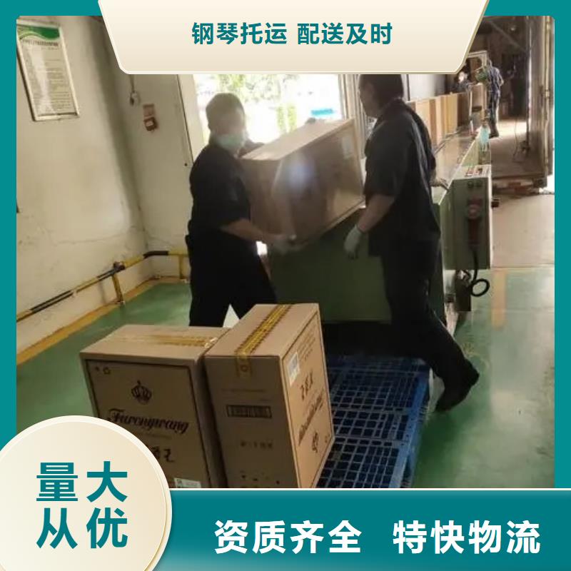 【内蒙古专线物流-乐从到内蒙古货运物流专线公司返程车回程车家具运输】